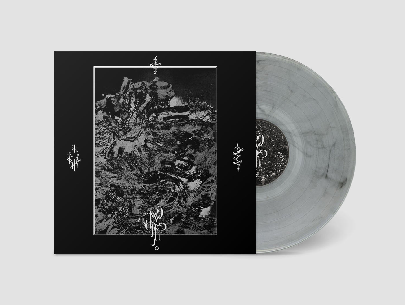 Morbid Sphere Arcana LP marble vinyl