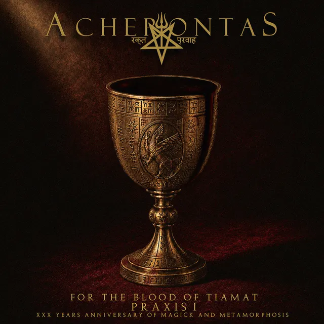 Acherontas For The Blood Of Tiamat Praxis I LP preorder