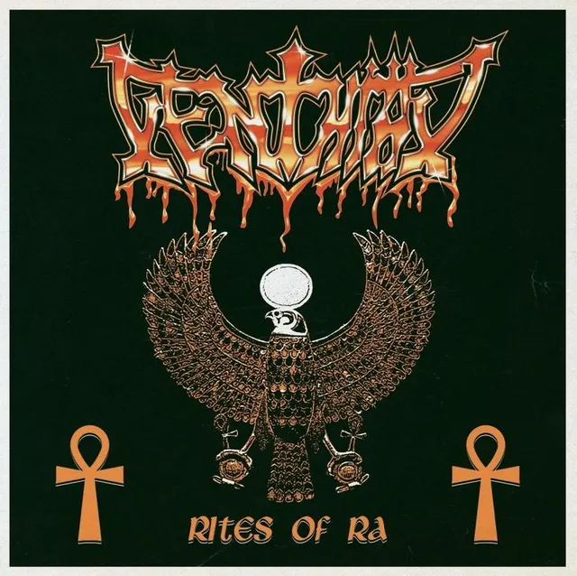 Venthiax Rites Of Ra MLP vinyl