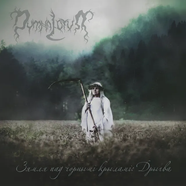 Dymna Lotva Swamp LP grønn vinyl black