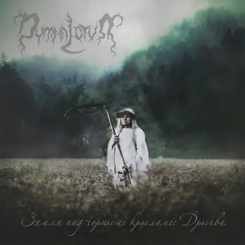 Dymna Lotva Swamp LP grønn vinyl black