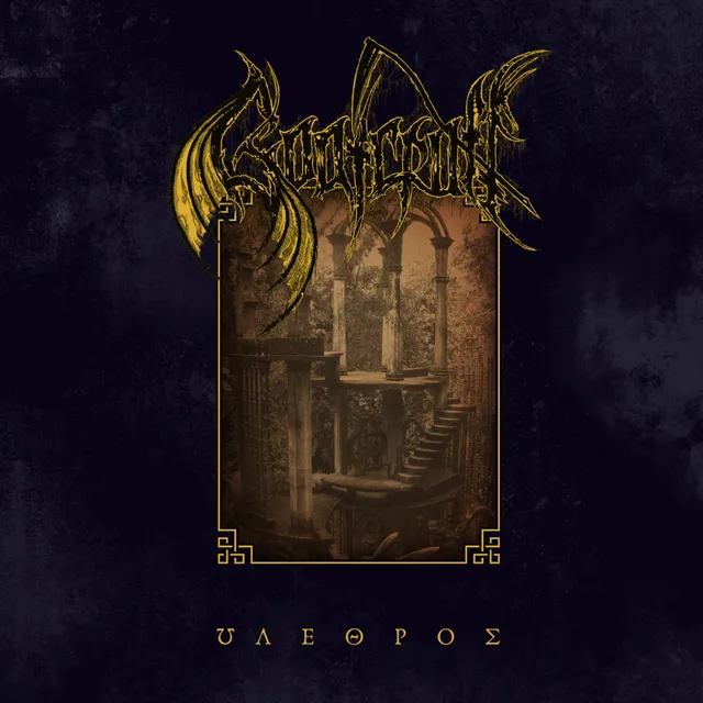 Goatcraft όλεθρος CD black/death metal