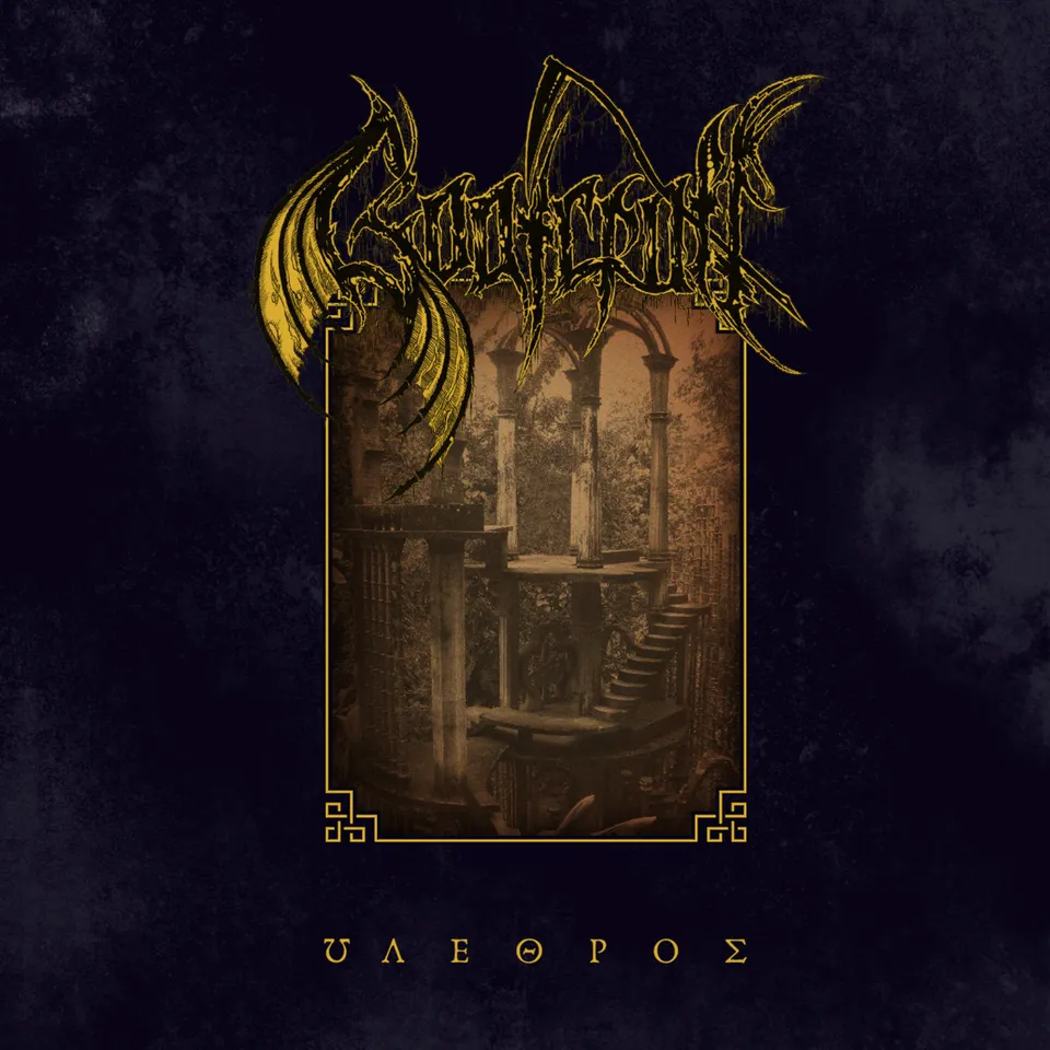 Goatcraft όλεθρος CD black/death metal