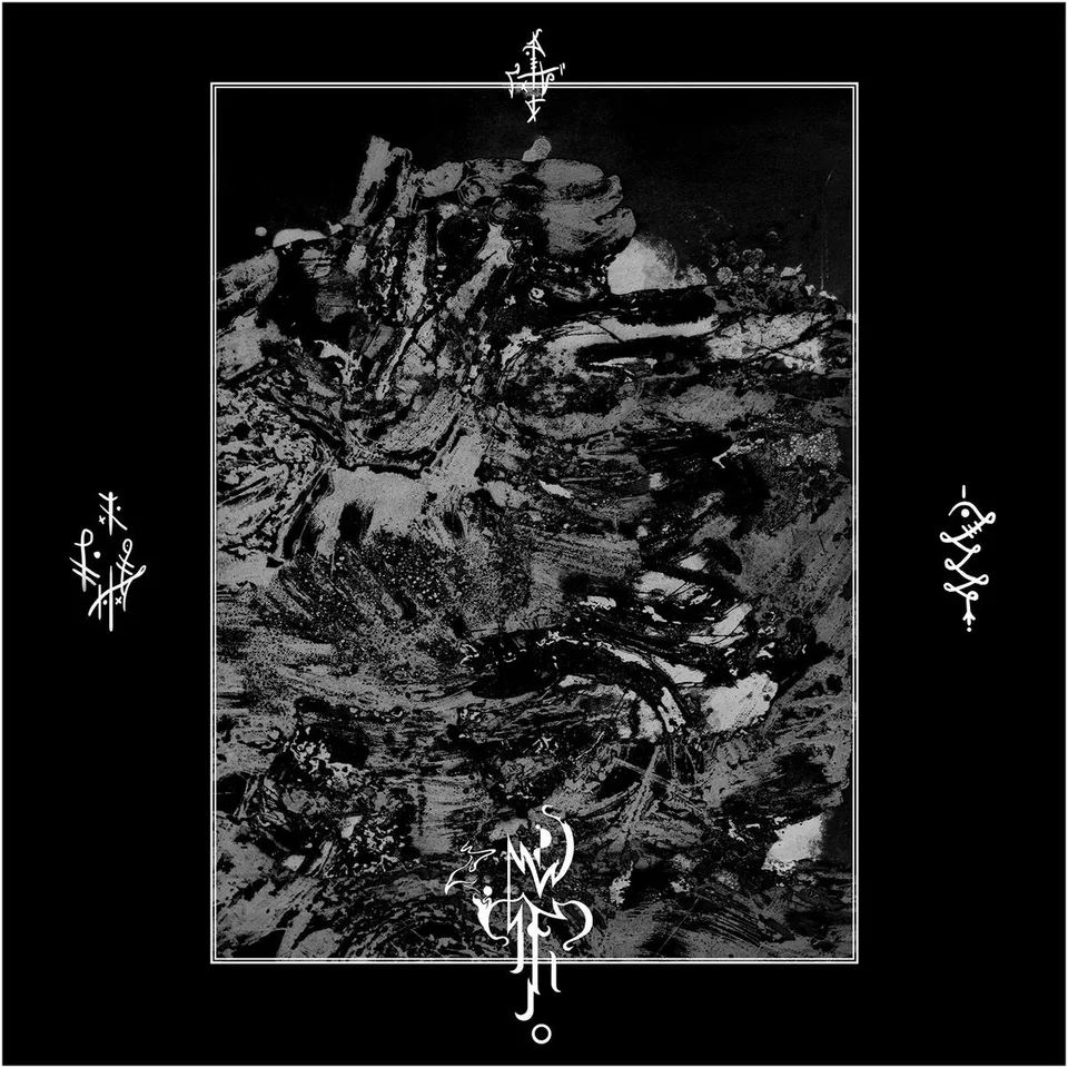 Morbid Sphere Arcana LP marble vinyl