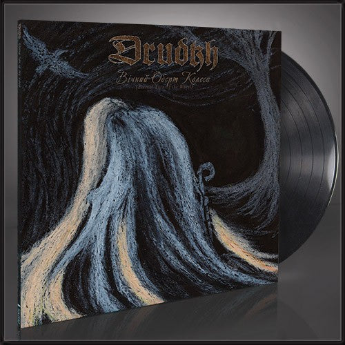 Drudkh Eternal Turn of the Wheel LP atmosfærisk