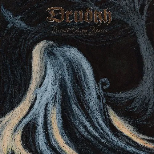 Drudkh Eternal Turn of the Wheel LP atmosfærisk
