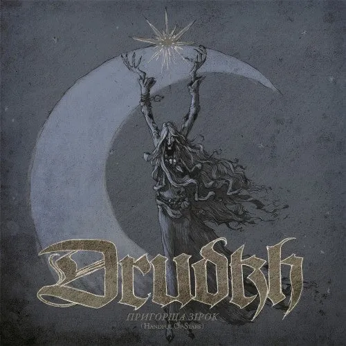 Drudkh Handful of Stars vinyl LP marmorert gatefold