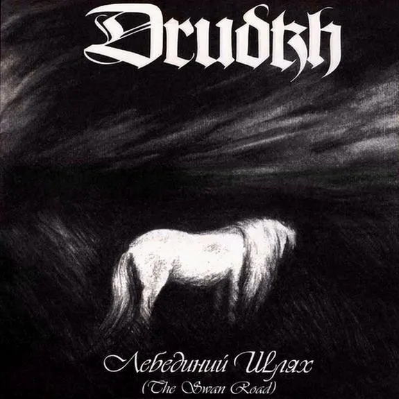 Drudkh The Swan Road LP svart vinyl black metal